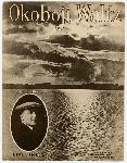 Okoboji
Waltz Sheet Music Cover